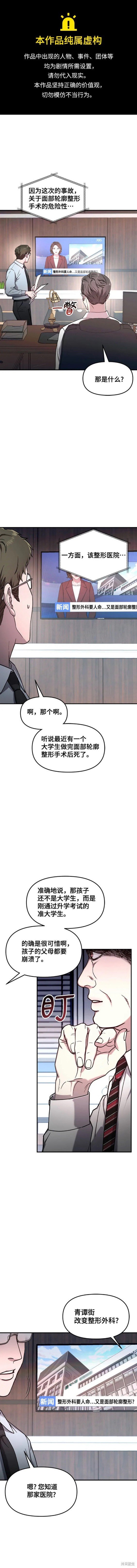 第97话