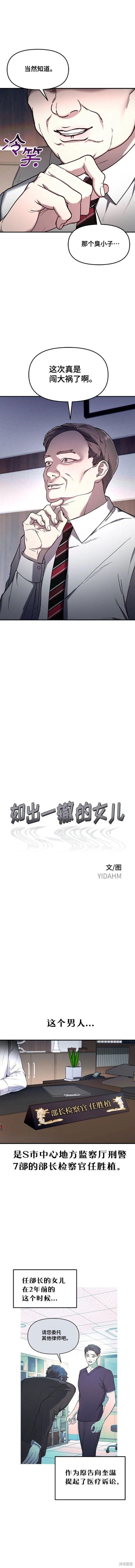 第97话