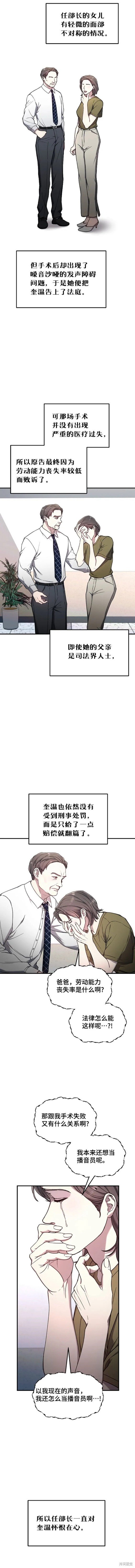 第97话
