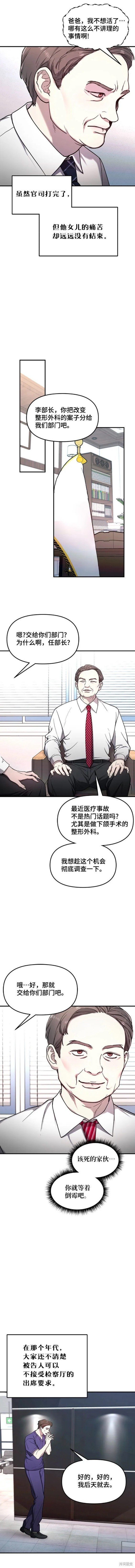 第97话