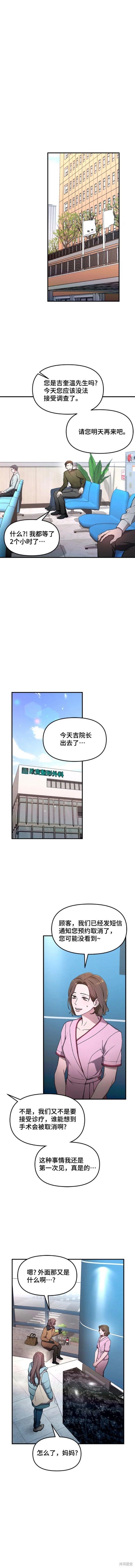 第97话