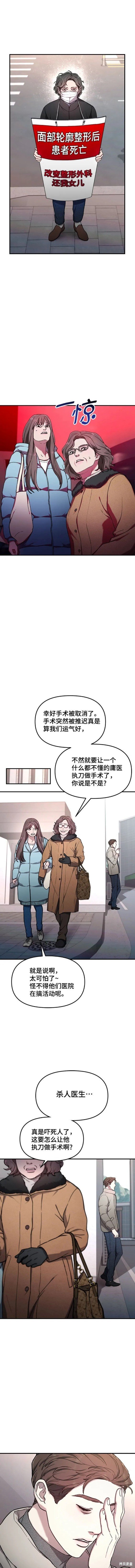 第97话