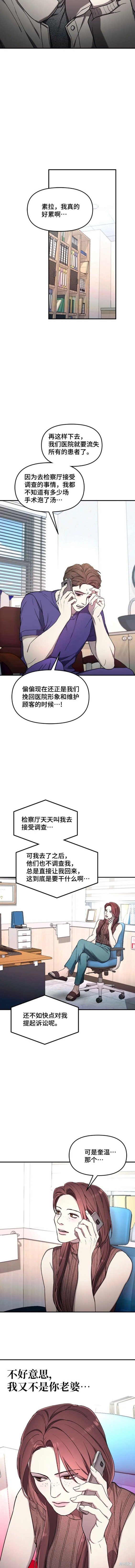 第97话