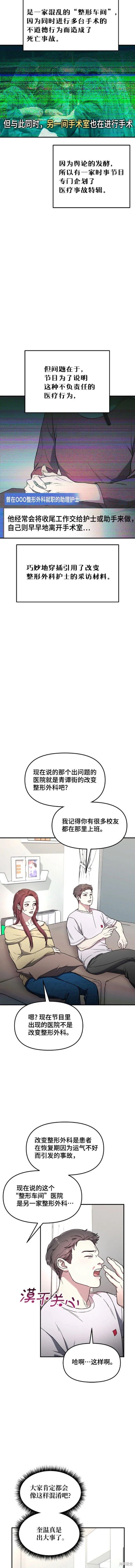 第97话