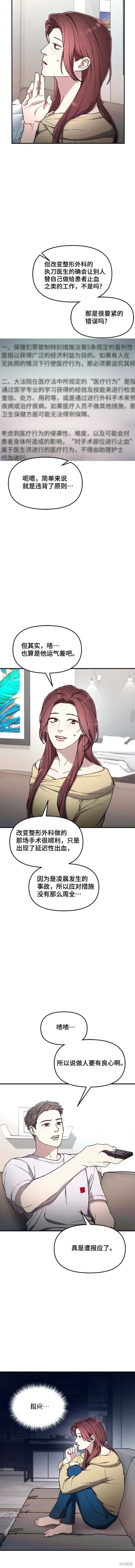 第97话