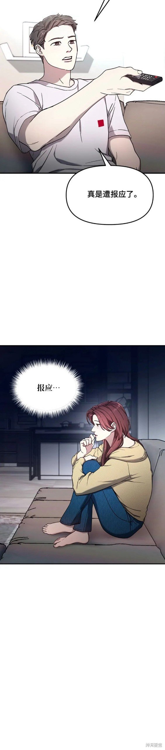 第97话