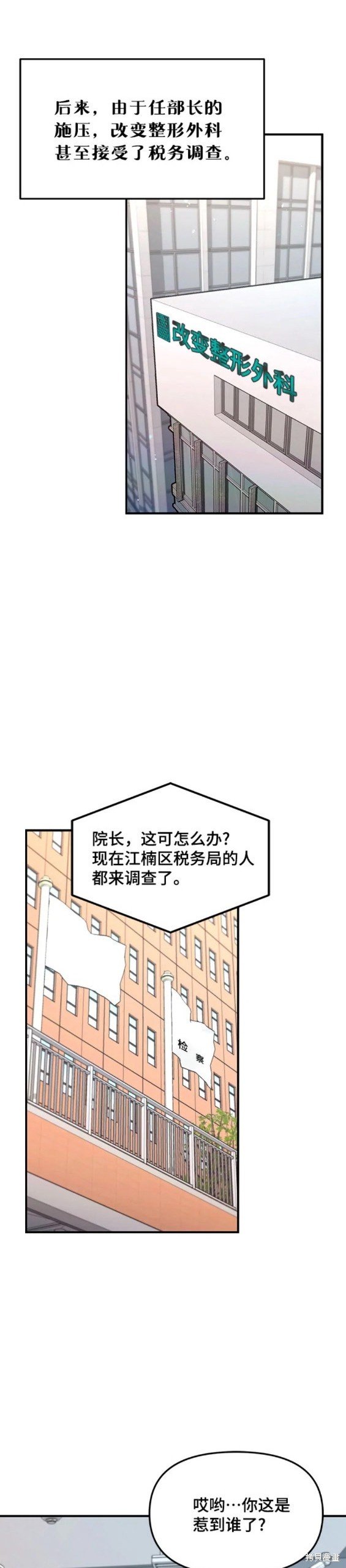 第97话