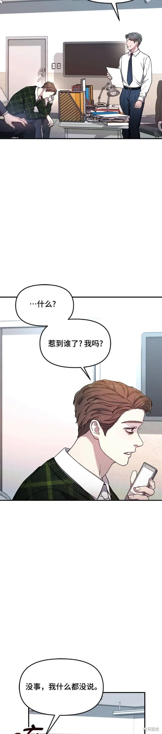 第97话