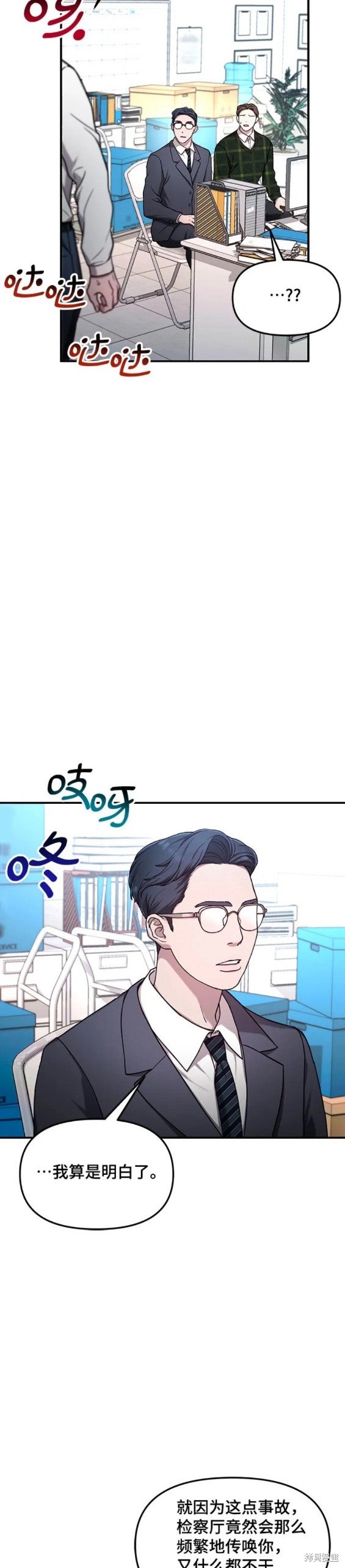 第97话