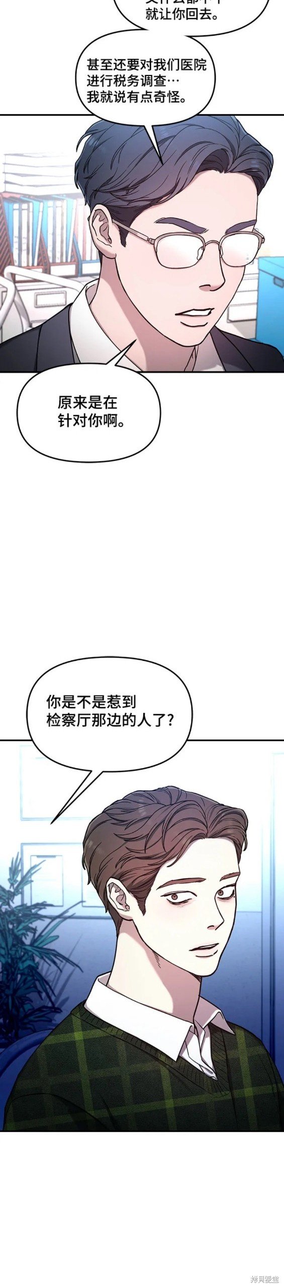 第97话