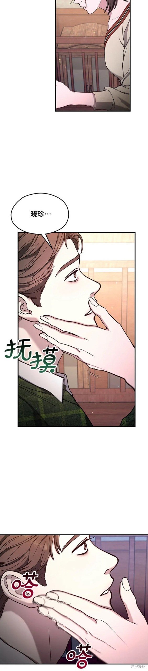 第97话
