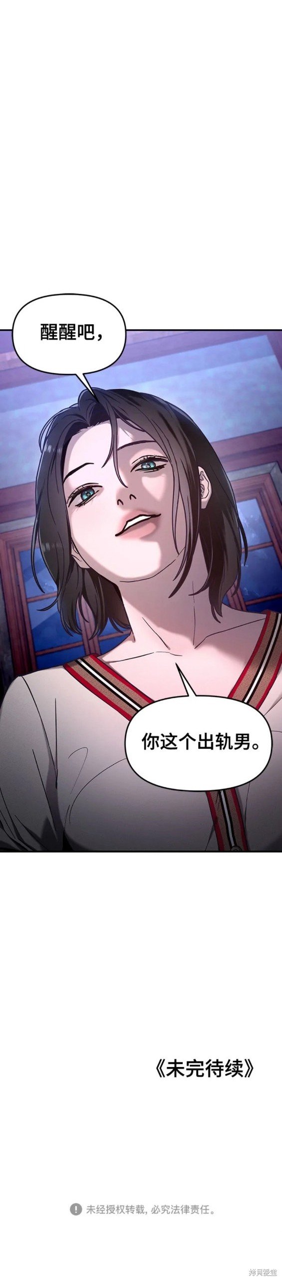 第97话