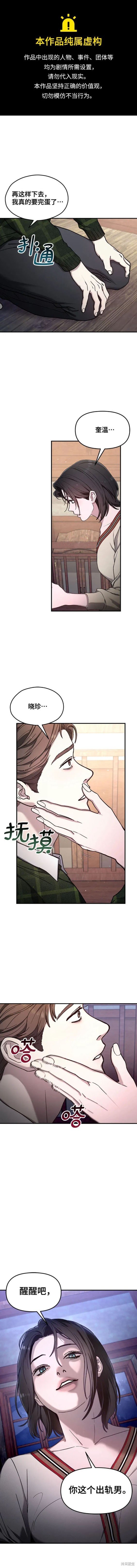 第98话