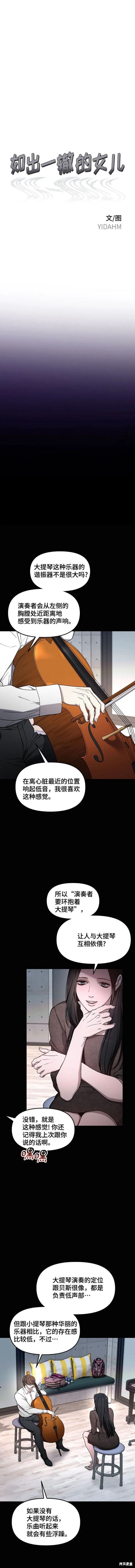 第98话
