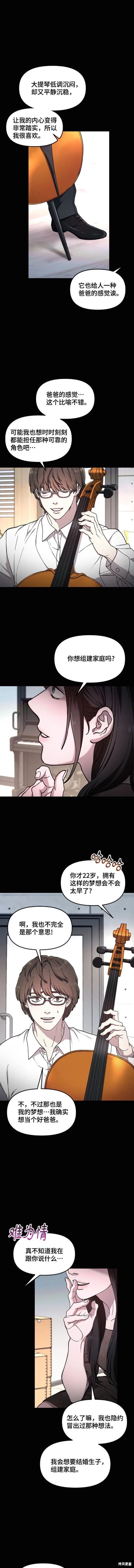 第98话