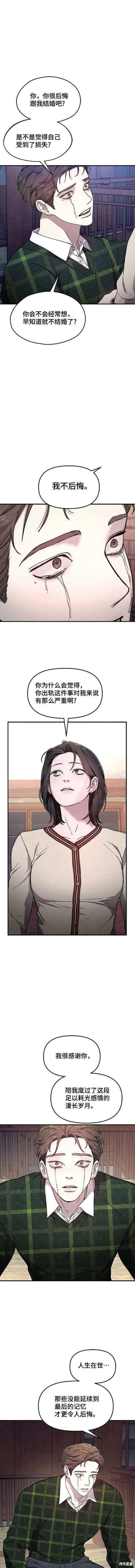 第98话