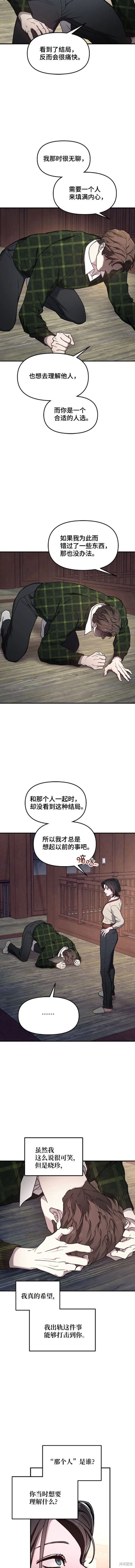 第98话