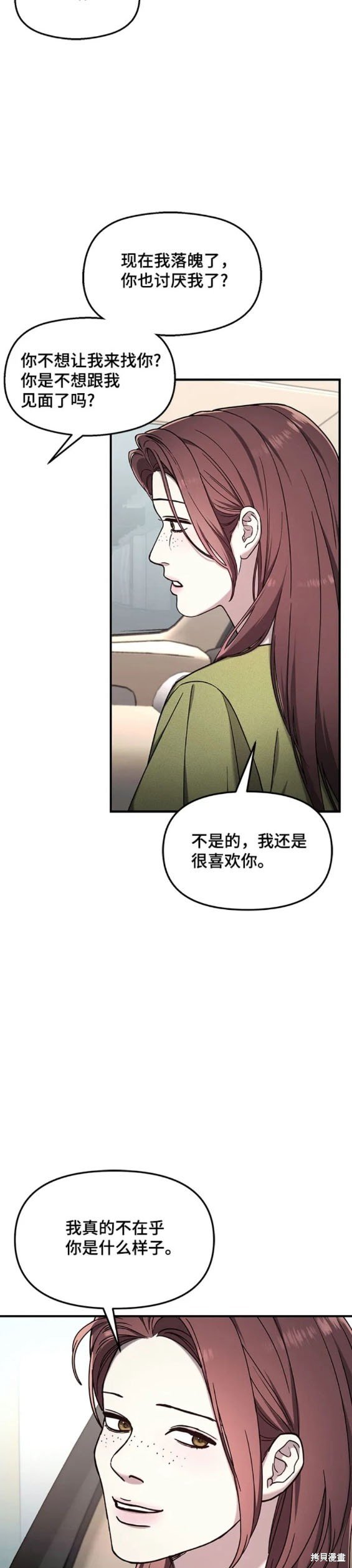 第98话