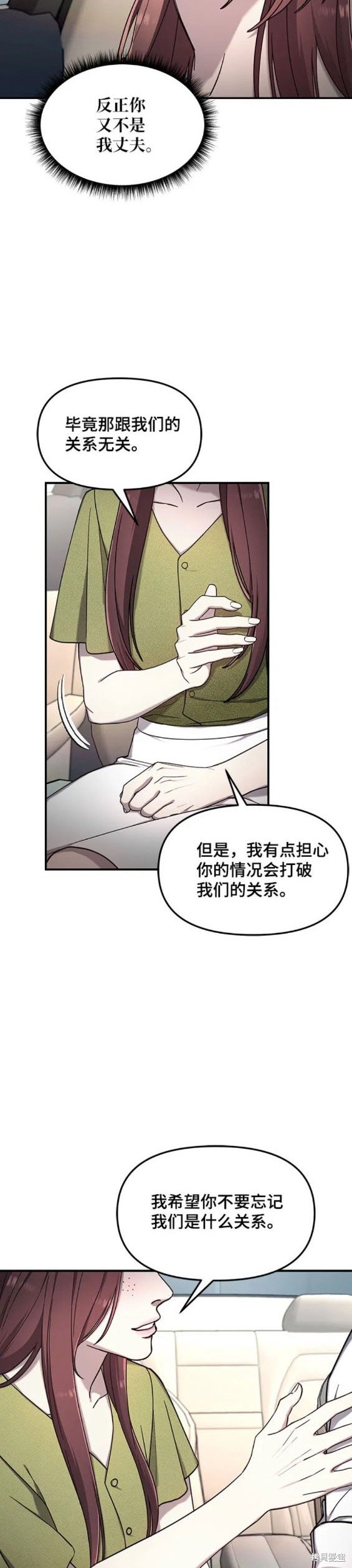 第98话
