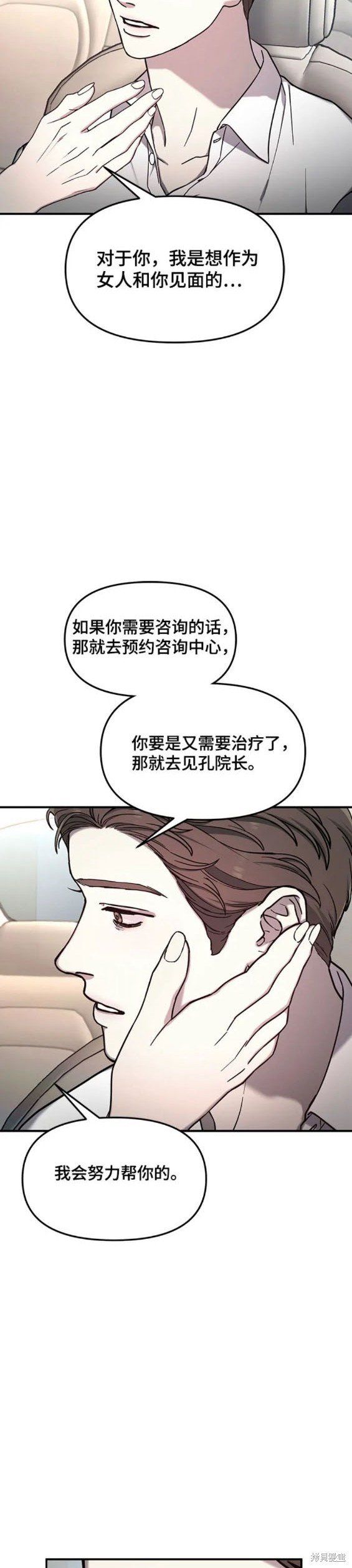 第98话