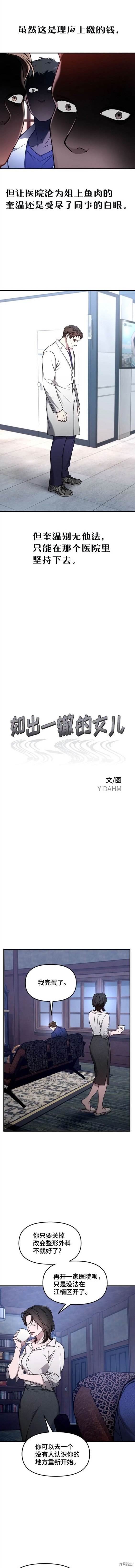 第99话