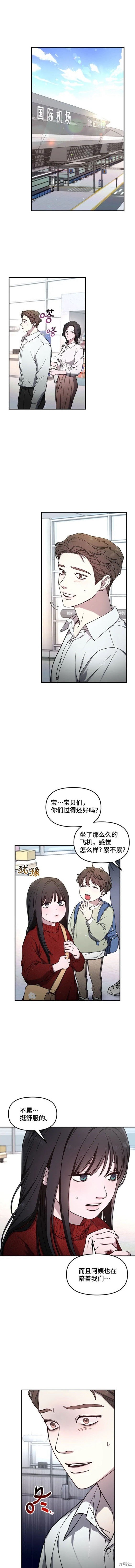 第99话