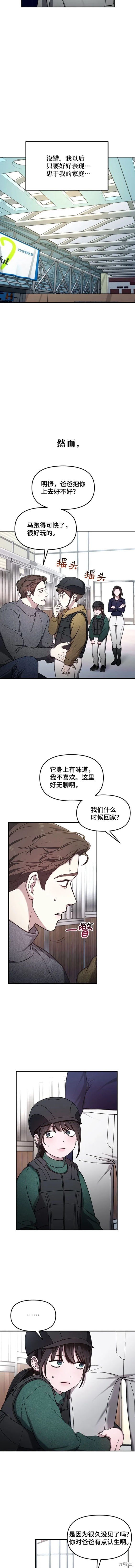 第99话
