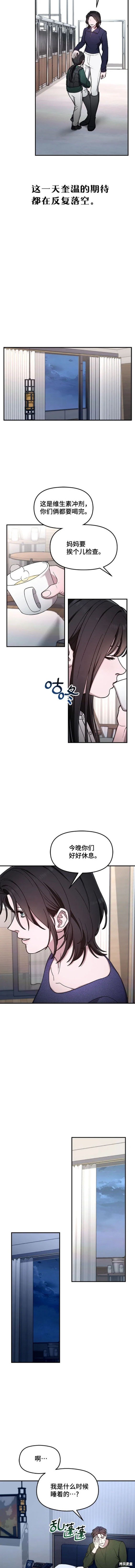 第99话
