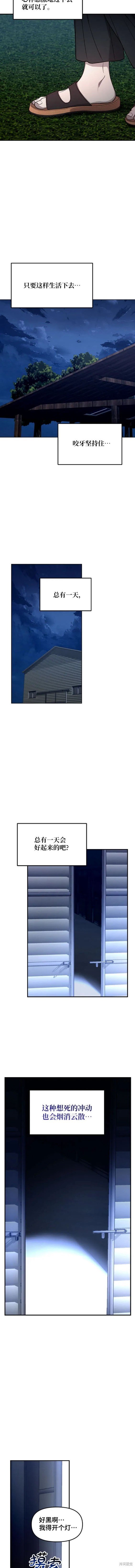 第99话