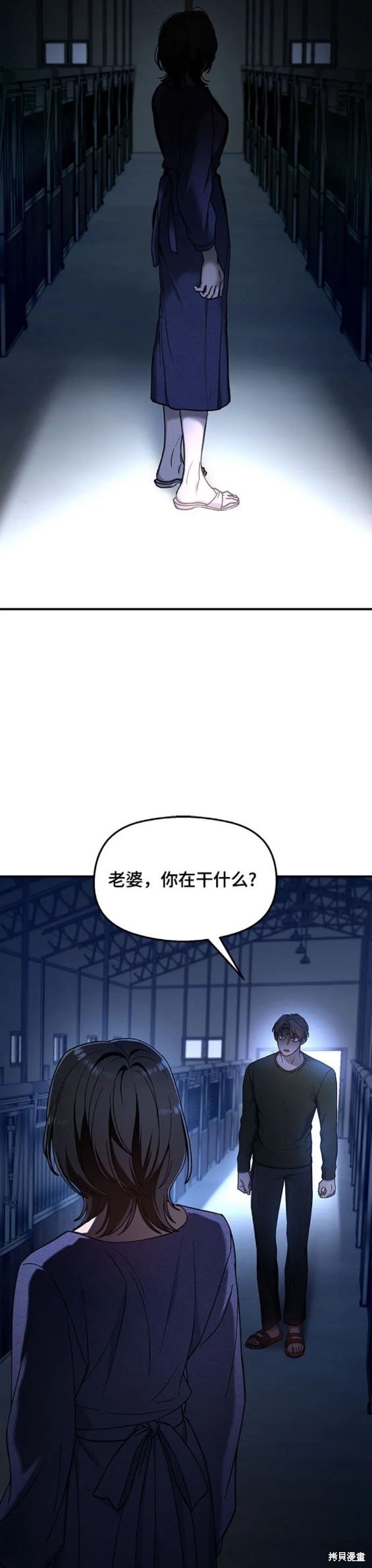 第99话