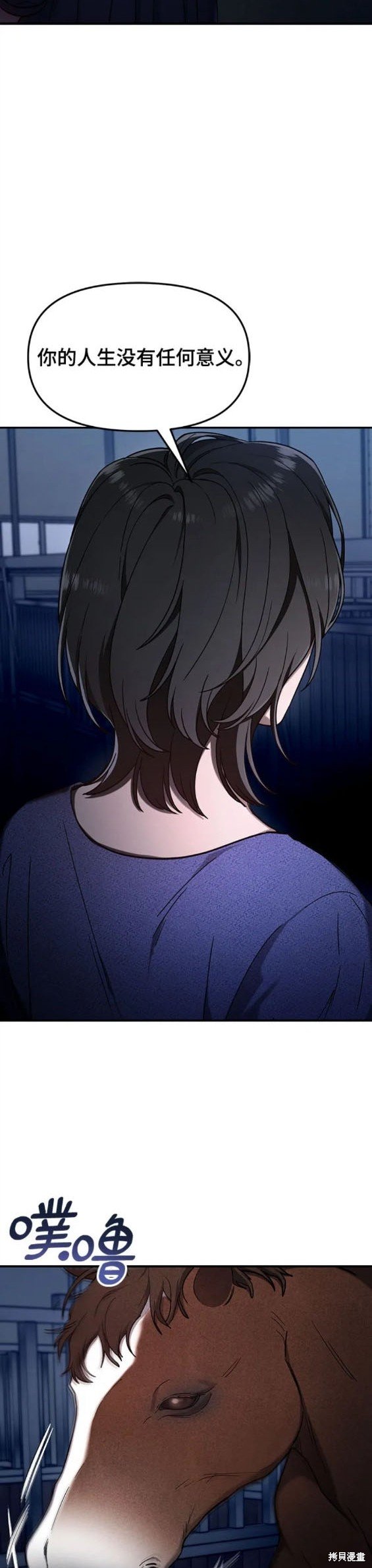 第99话