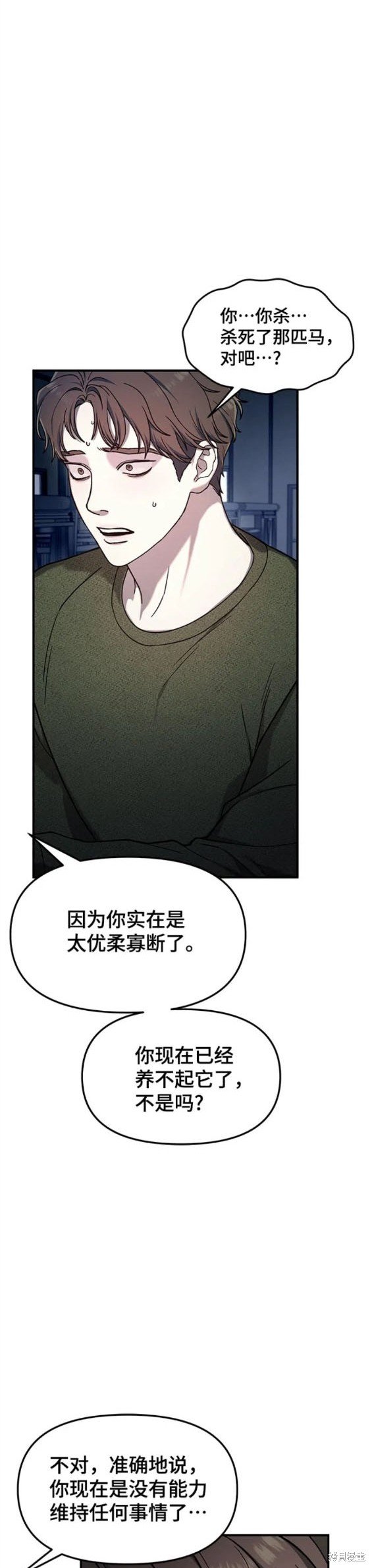 第99话