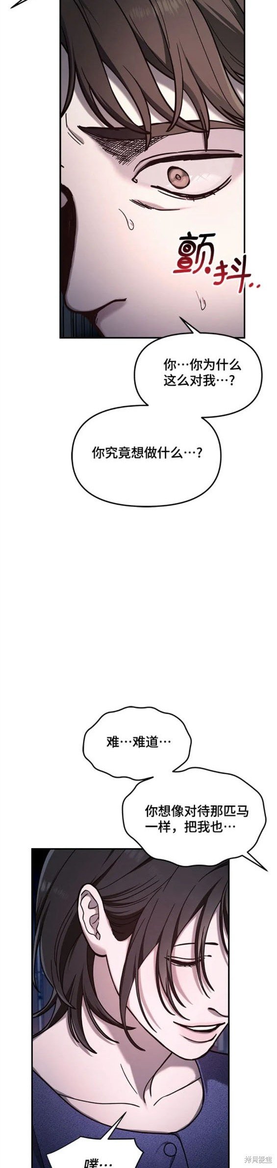 第99话