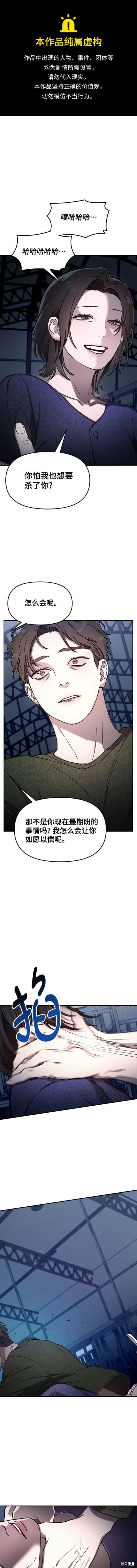 第100话