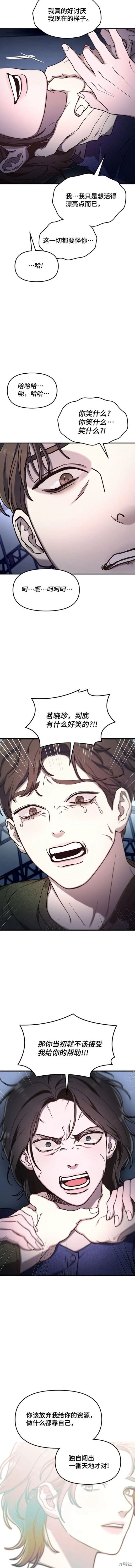 第100话