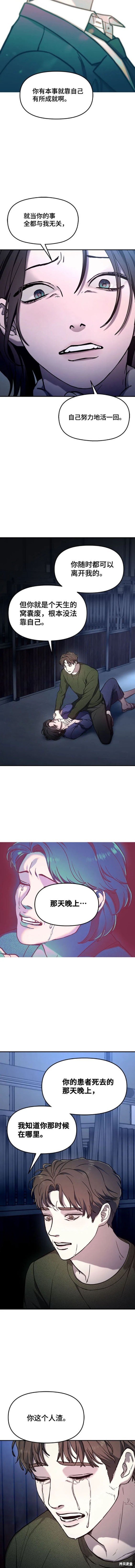 第100话