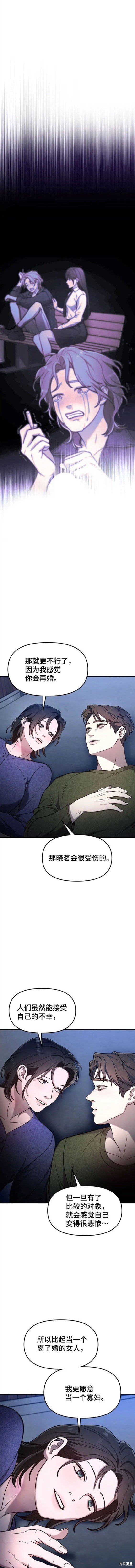 第100话