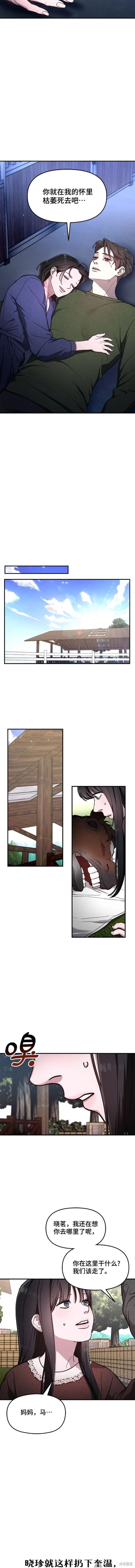 第100话
