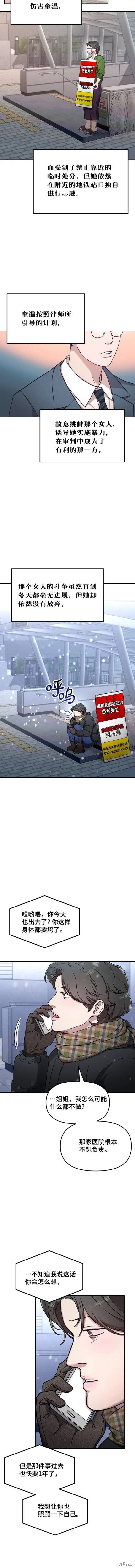 第100话