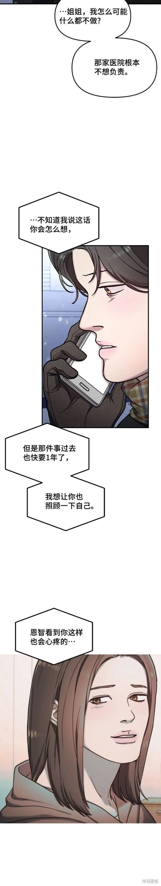 第100话