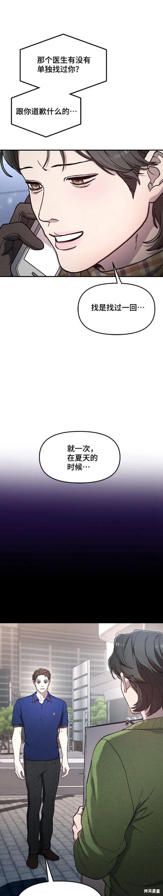 第100话