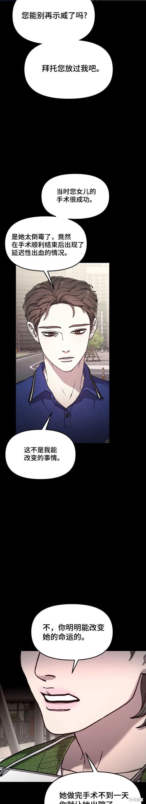 第100话