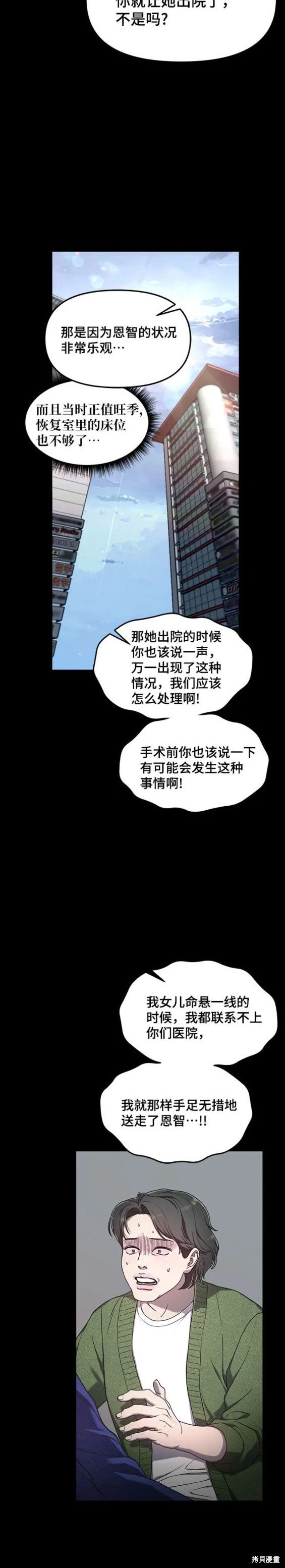 第100话