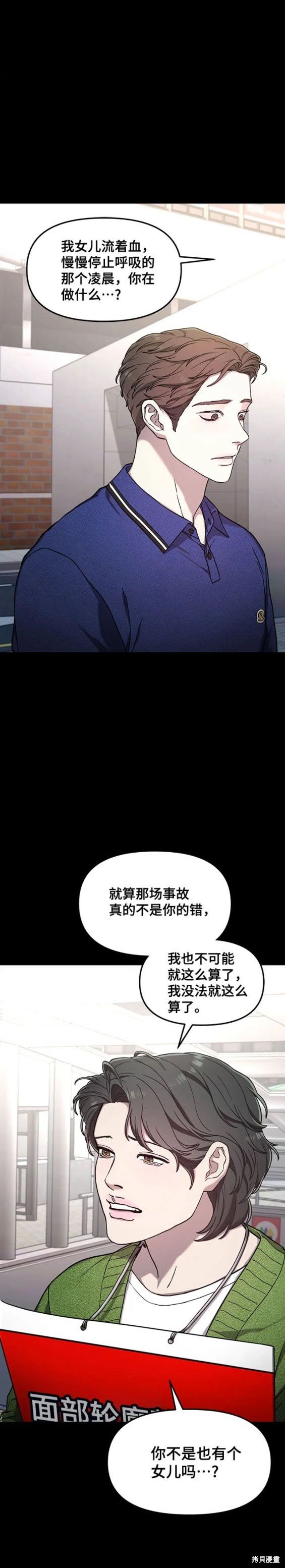 第100话