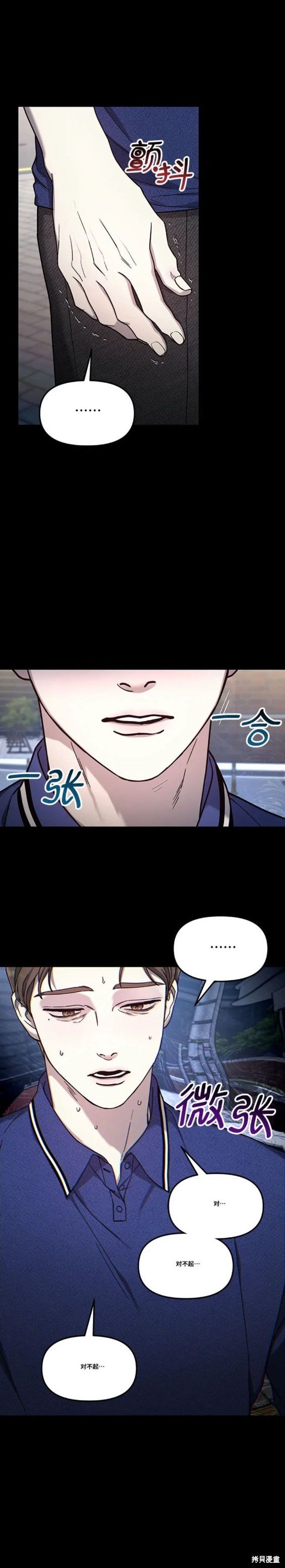 第100话