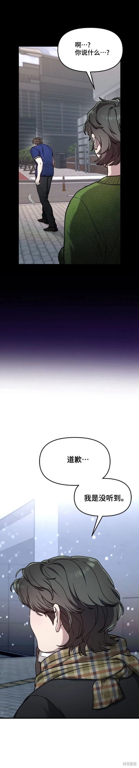 第100话