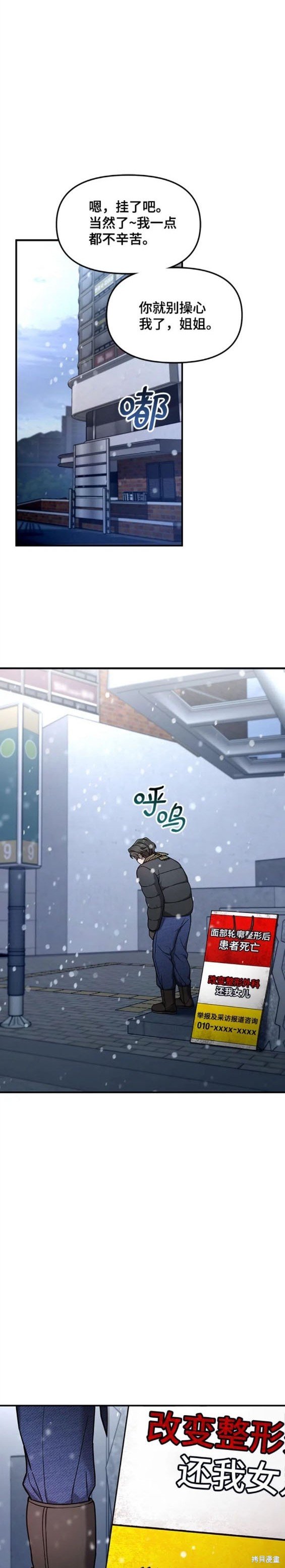 第100话