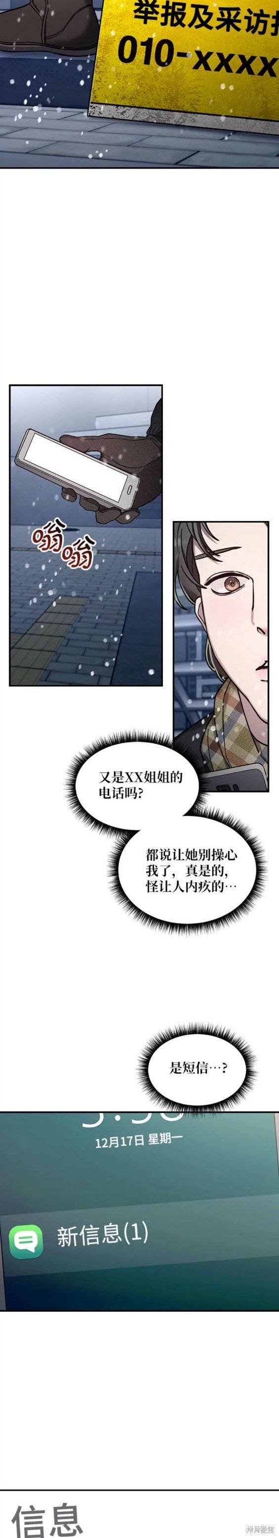 第100话