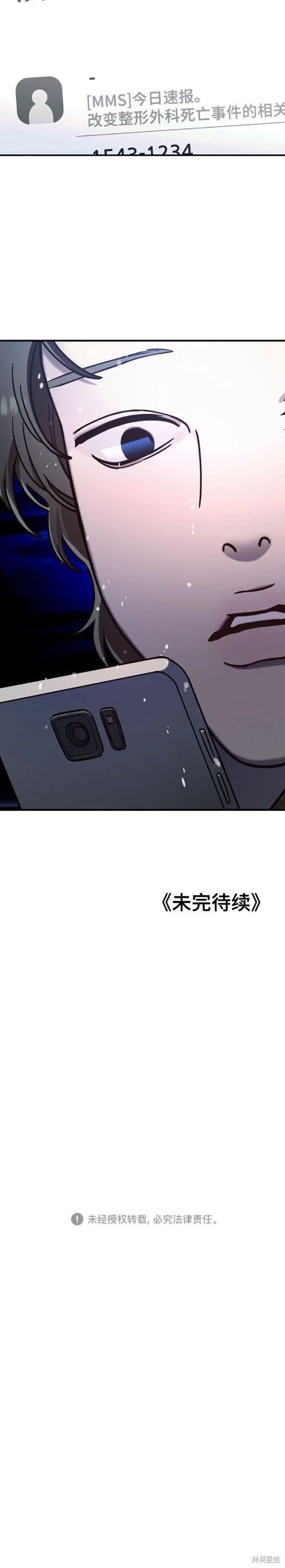 第100话