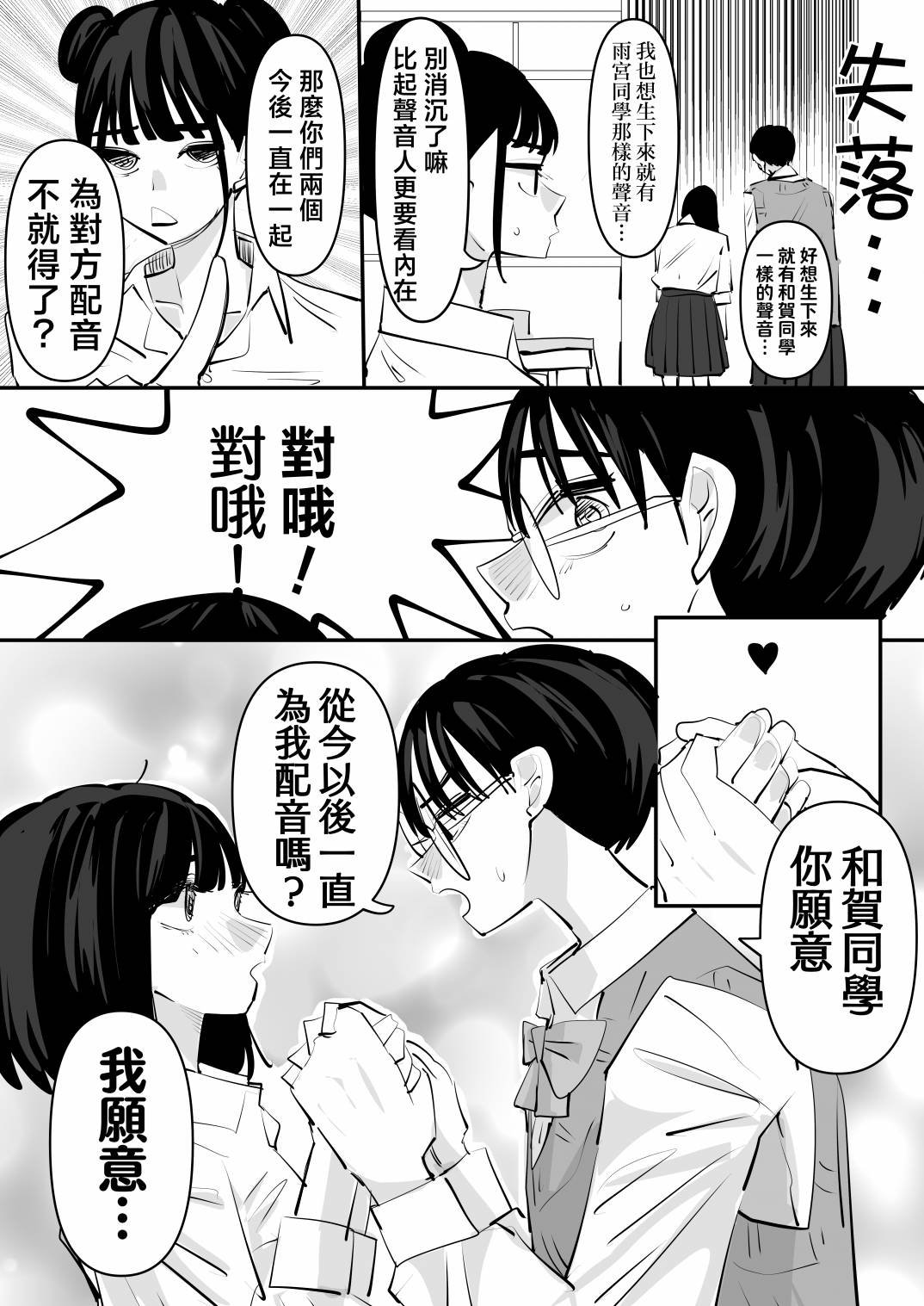 短篇
